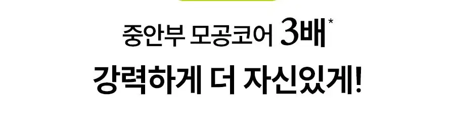 [반쪽모공] 한율 보들은행잎 모공핏 마스크 1매 상세페이지 29